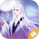 临安故梦ios版 v1.0