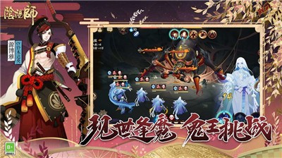 阴阳师春告之雪