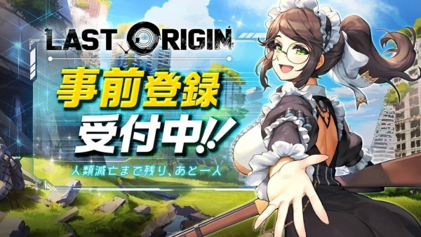 last origin未和谐版