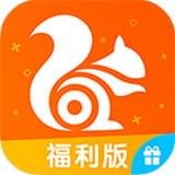 UC浏览器福利版 V3.3.1