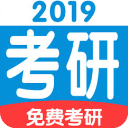 慧升考研ios v2.5.4