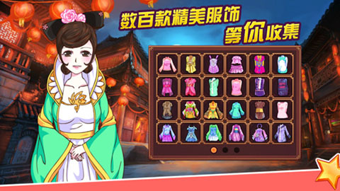 皇后成长计划2ios版