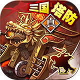 策马守天关ios版 v1.63