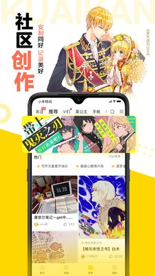 888漫画网