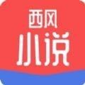 西风小说 v1.2.7