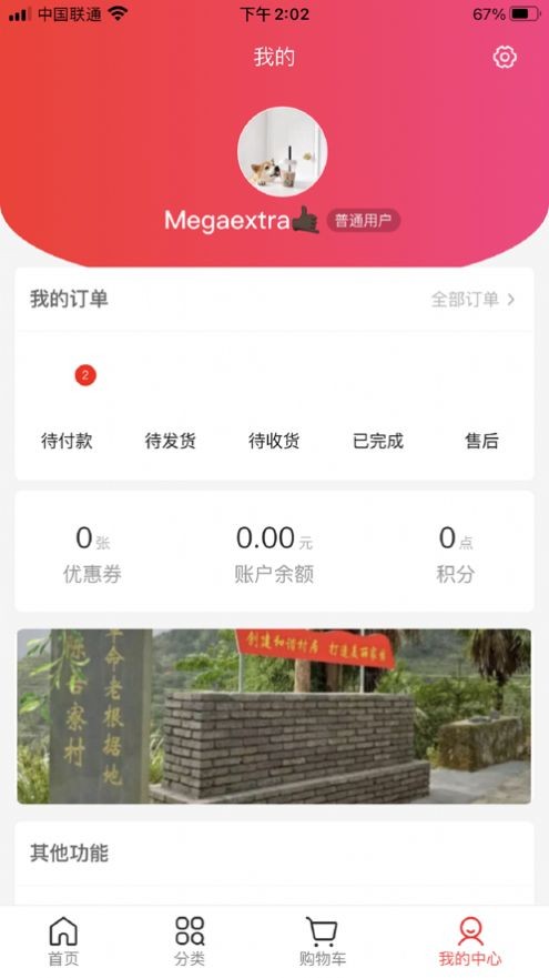 91uxiang呦香阁