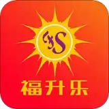 福升乐 v1.8.4