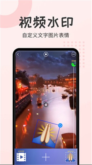 水印大师相机app