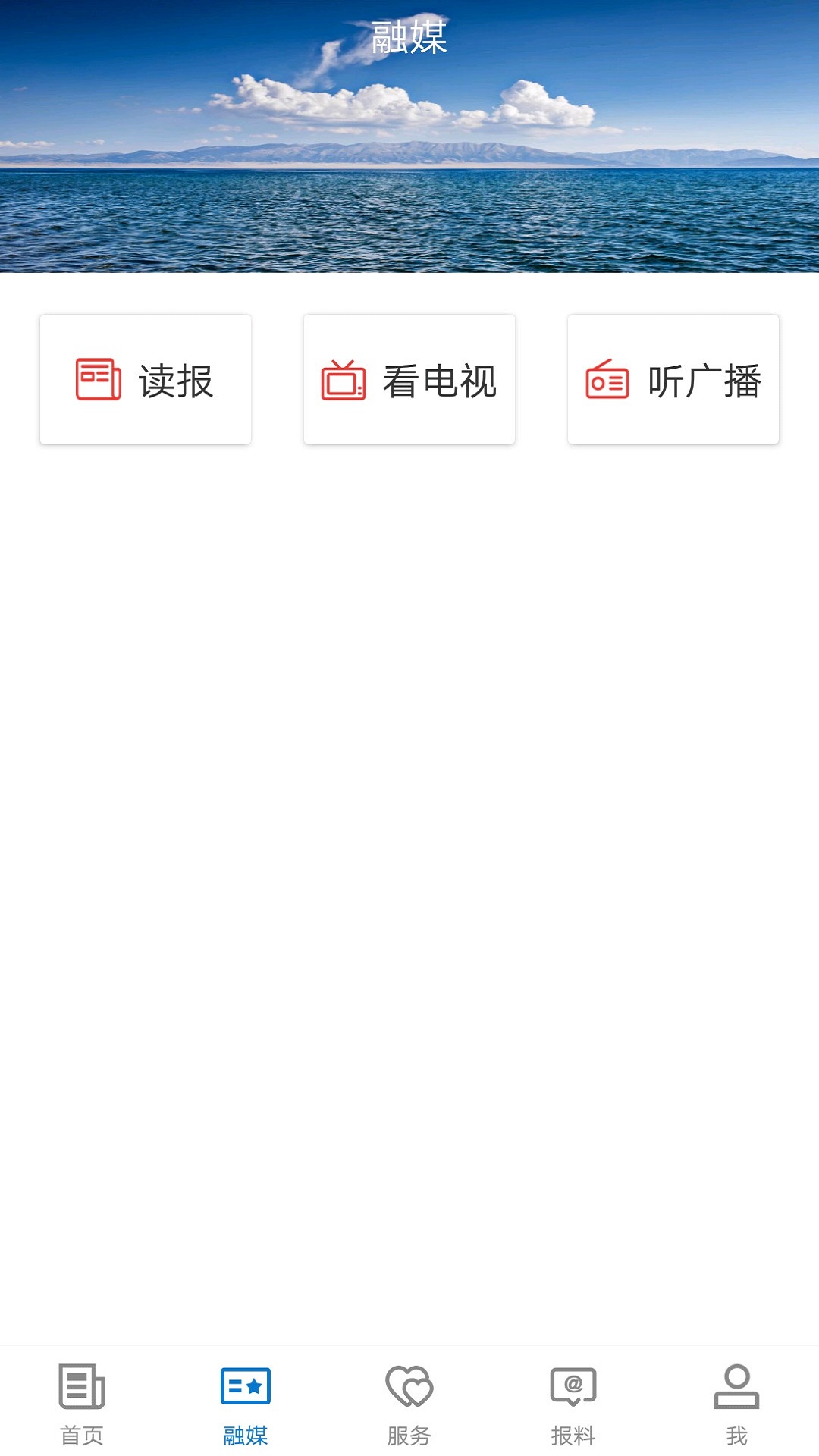 奎屯好地方app