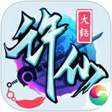 大话许仙ios版 v1.5.0