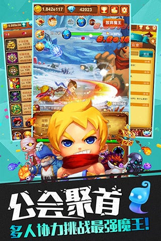 十万个大魔王ios版