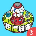 扭蛋城市  v1.0.1