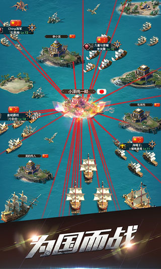 大航海帝国iPhone版