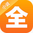 葵花小说网 v1.9.3