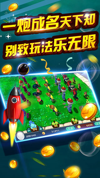 全民老虎机 ios版