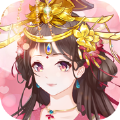 倾世女皇ios v1.0