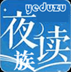 夜读族 V7.2.6