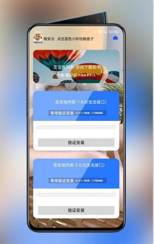 mdo解压工具app官方版