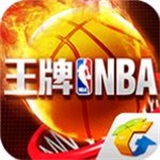 王牌NBA V1.2.9