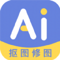 AI修图抠图工具 v1.0.0