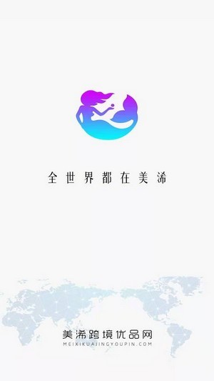 美浠优品