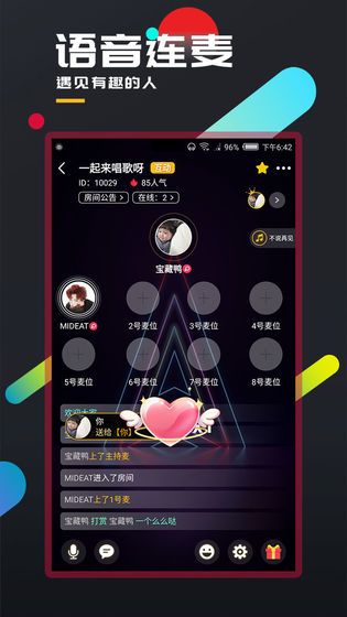 百变大侦探覆天凶手ios