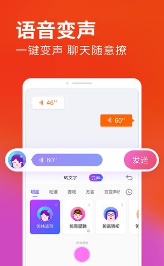 搜狗点点输入app官网版