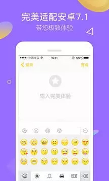 万能五笔输入法app官方版