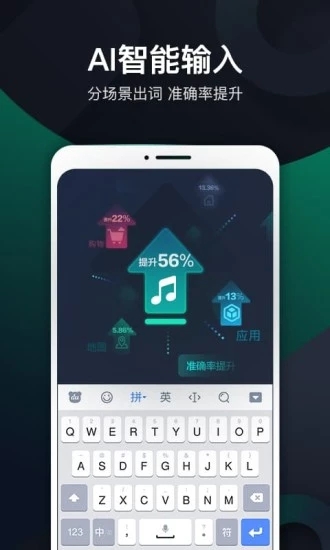 百度手机输入法app官方最新版