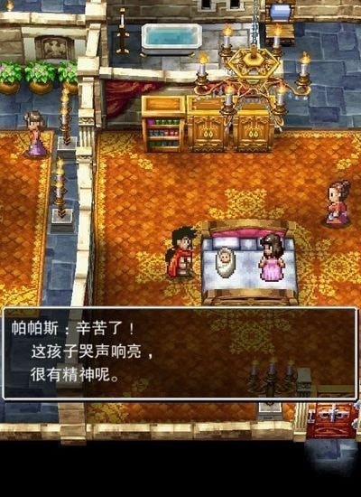 勇者斗恶龙5无限金币版