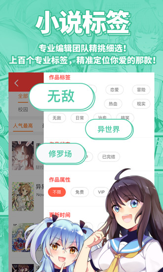 菠萝包轻小说2021最新版