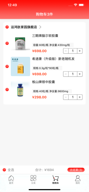 最新版有味生活下载地址app.jingmaie-co.cn请及时收藏