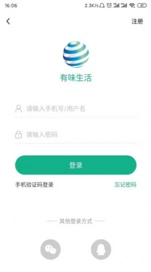 有味生活下载地址app.jingmaie