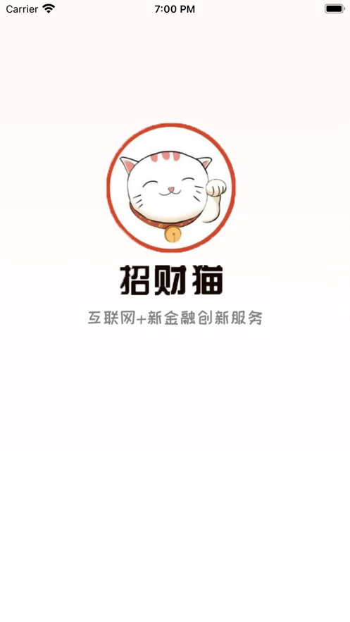 招财猫合伙人app官方版