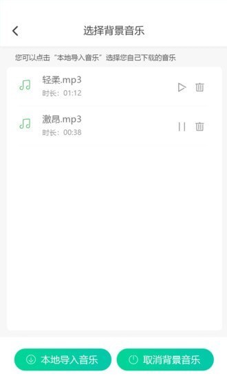 视频配音大师