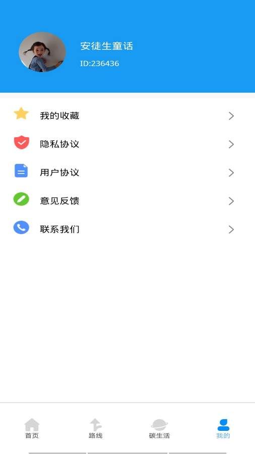 疾驰的战车3D游戏ios