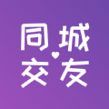 三阳同城交友app