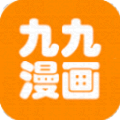 九九漫画网 v1.0.0