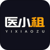 医小租 v1.0.0