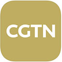 cgtn手机客户端 