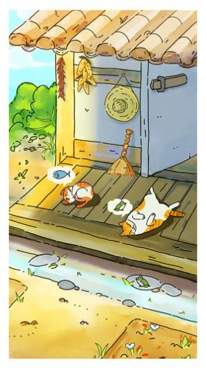 睡眠小屋ios