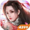 三界战歌之万世洪荒ios v8.2.0