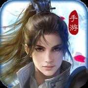 傲剑情缘 v1.0.6