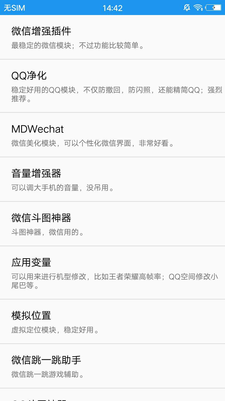 太极app使用教程QQ