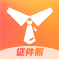 证件照不求人 v1.9.3