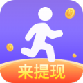 步步好运 v1.3.8