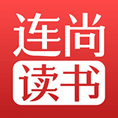 连尚读书  v1.8.8