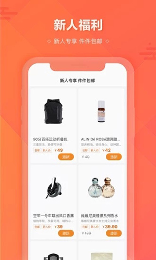 小米有品有鱼app 