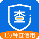 信用查询app