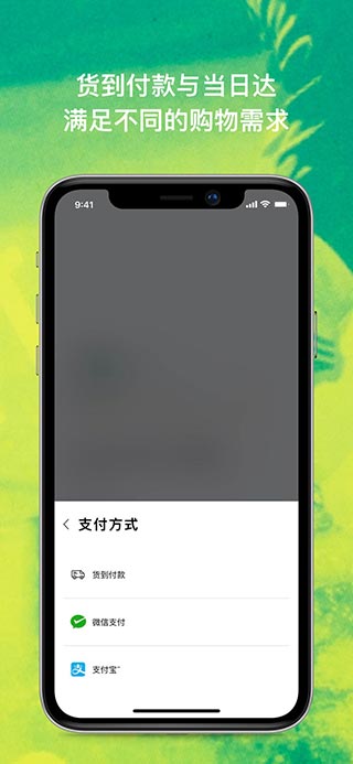 阿迪达斯苹果app 